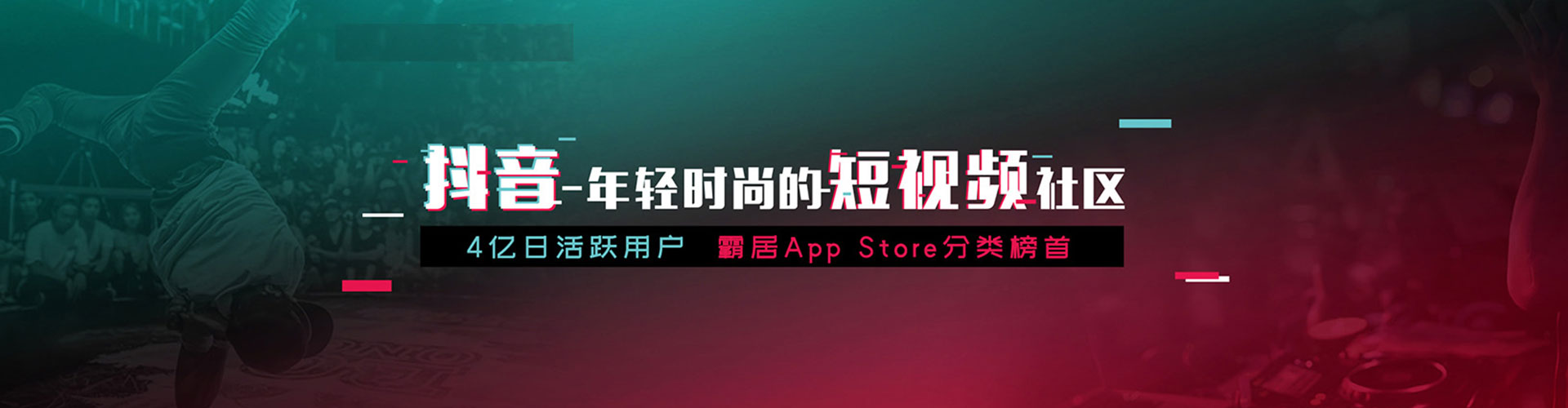 汨罗信息流广告