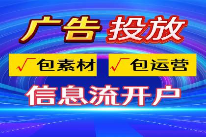 SEM代运营成功案例：效果显著