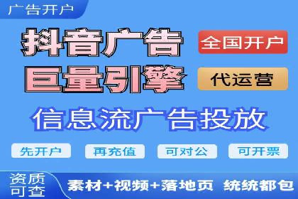 百度竞价托管外包实战：如何实现ROI最大化