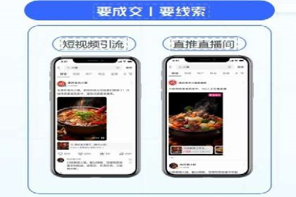 提升百度信息流广告效果的实战技巧分享